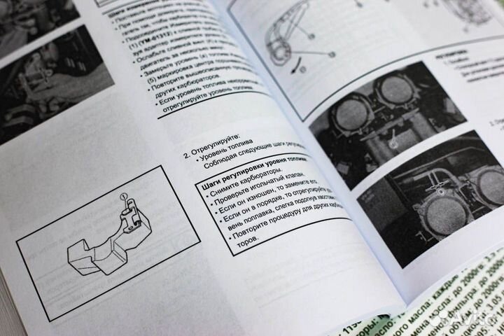 Yamaha V-max 1200 книга по ремонту на русском