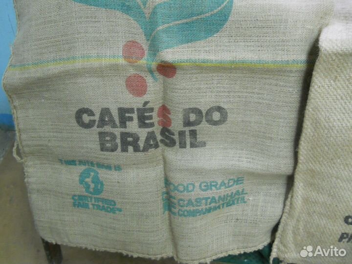 Мешки джутовые