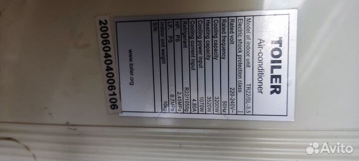 Кондиционер сплит система бу