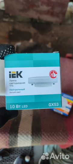 Светодиодные лампы gx53