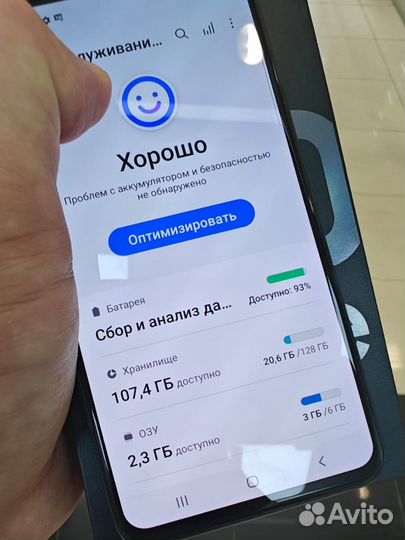 Samsung Galaxy S10e, 6/128 ГБ