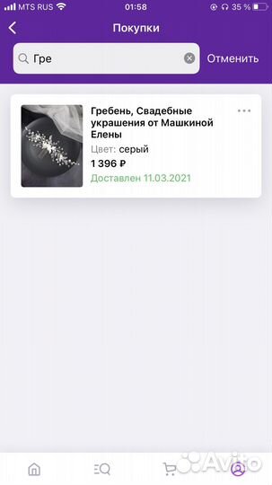 Заколка для волос