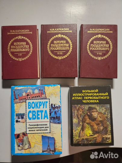 Справочники