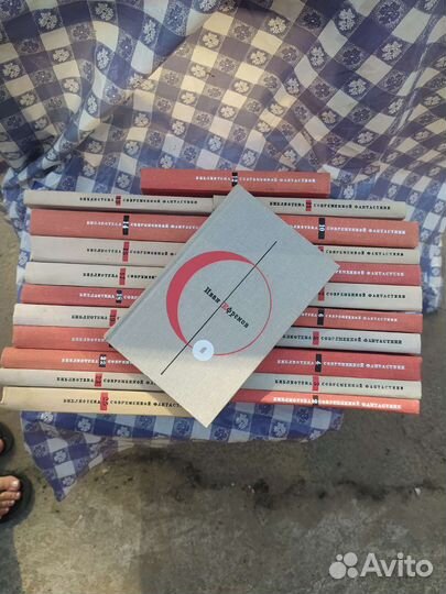 Библиотека современной фантастики