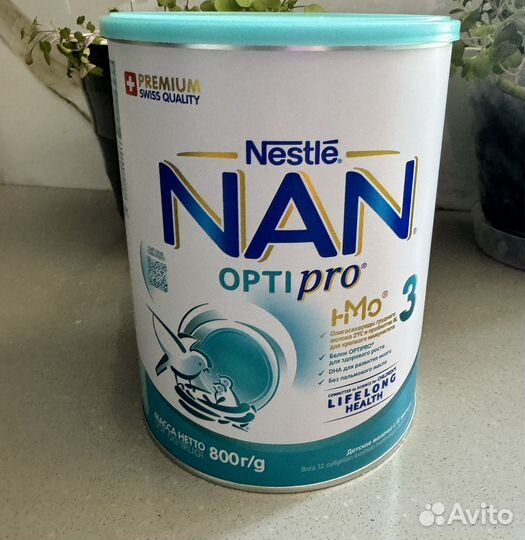 Детское питание нан 3 бесплатно