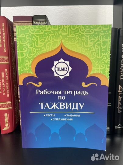 Услада очей