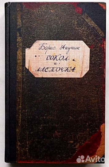 Современные российские авторы
