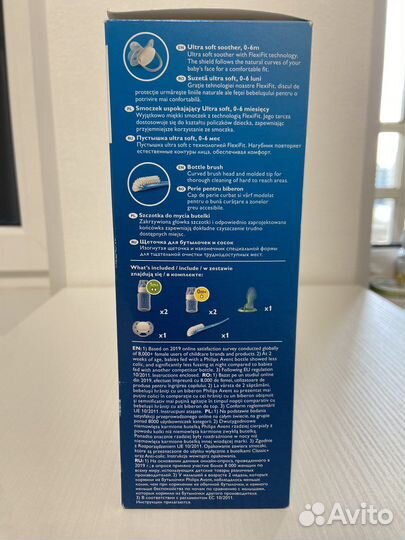 Набор бутылочек Philips Avent