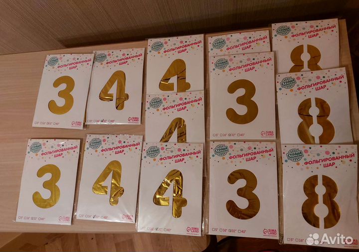 Фольгированные большие шары-цифры высота 81 см