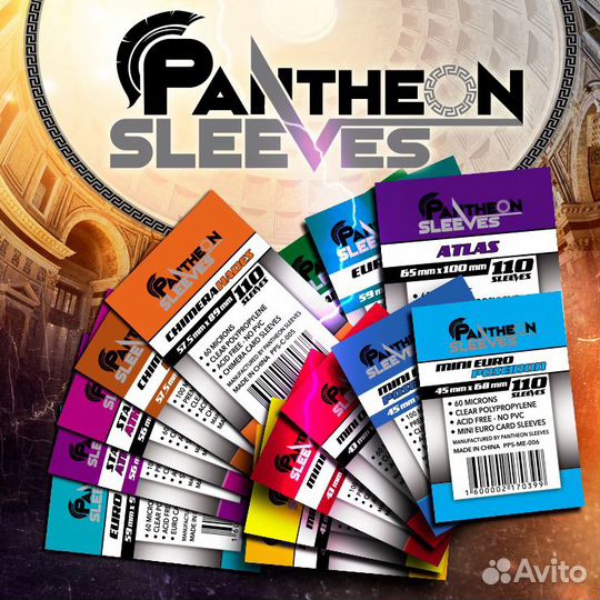 Протекторы для карт всех размеров и органайзеры