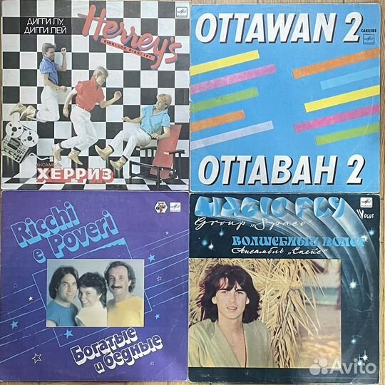 Виниловые пластинки