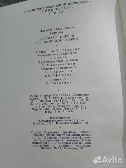 Книги старинные