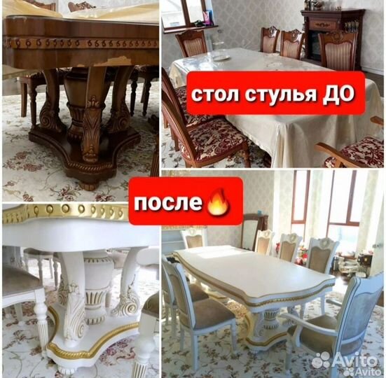 Реставрация и покраска деревянных изделий