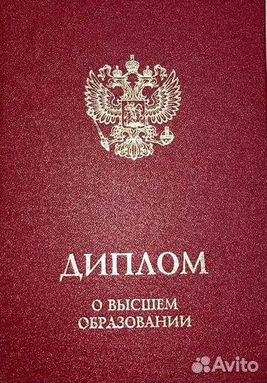 Репетитор английского и французского языка