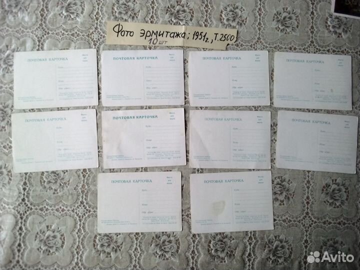 Открытки с изображением залов эрмитажа.1951г
