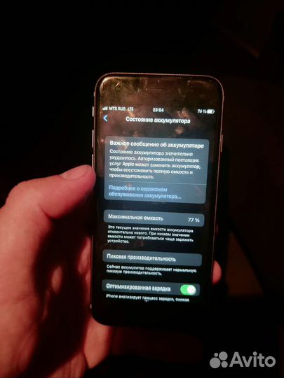 iPhone 6S, 128 ГБ