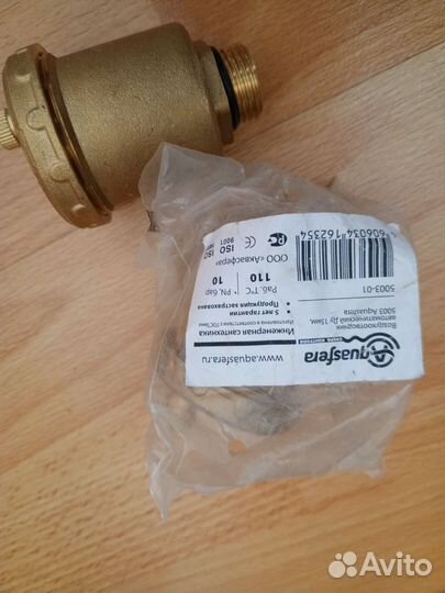 Клапан, воздухоотводчик, муфта, термоголовка