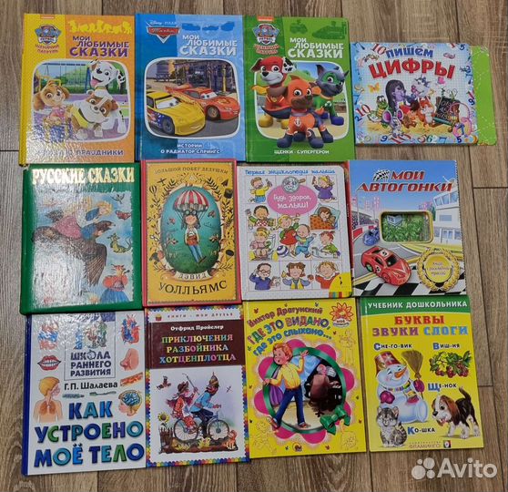 Детские книги