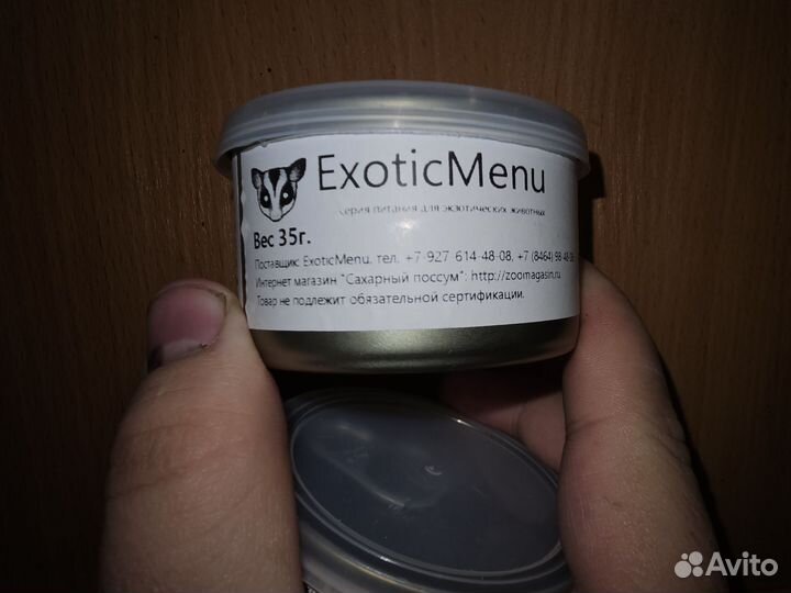 Витамины, консервы и корма для гекконов и ежей