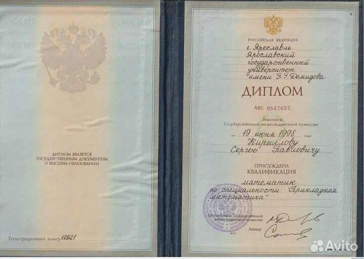 Репетитор по математике онлайн