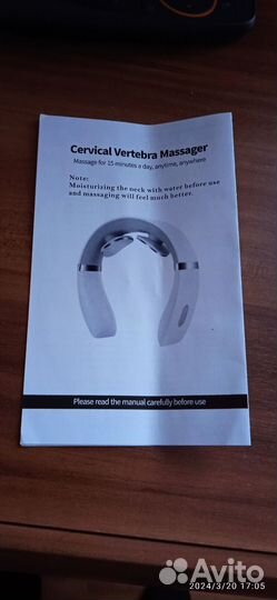 Массажер для шеи