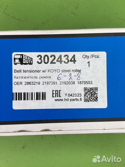 Натяжитель ремня в сборе \Scania дв.D9/13 07г. 302