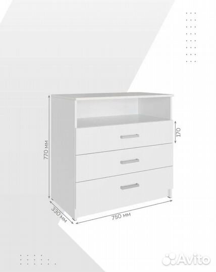 Пеленальный комод