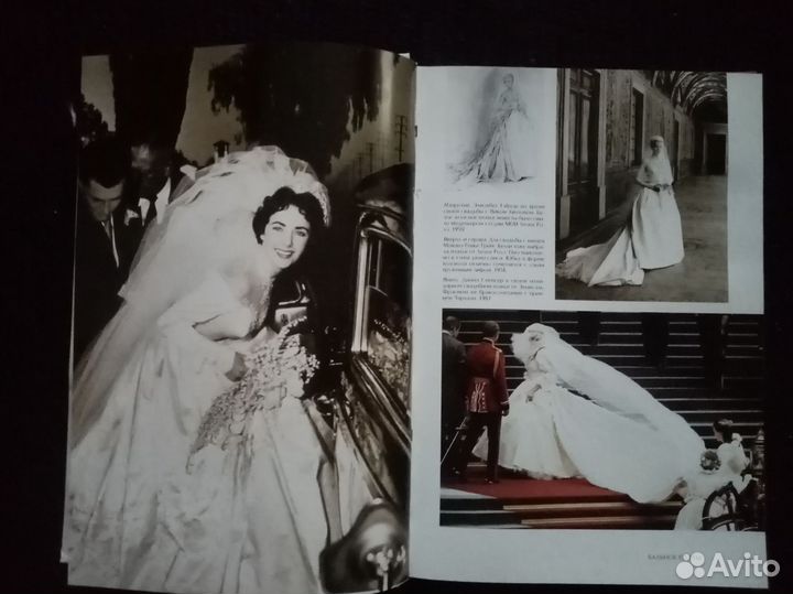 Книга Свадебное платье Филип Деламор