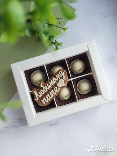 Шоколад/конфеты ручной работы/подарки