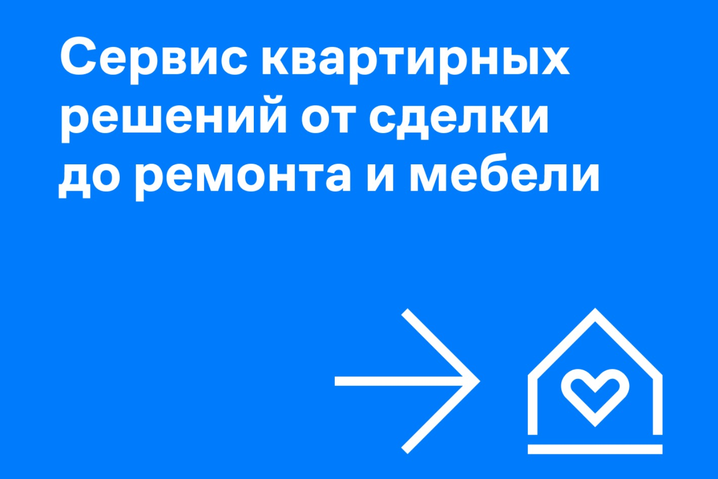 Самолет Плюс Уфа. Профиль пользователя на Авито