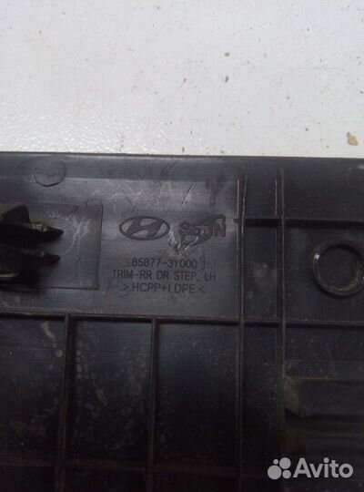 Hyundai Elantra lll накладка порога (внутренняя)