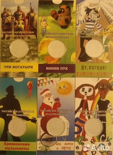 Альбомы для монет