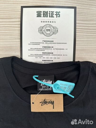 Stussy Basic Tee