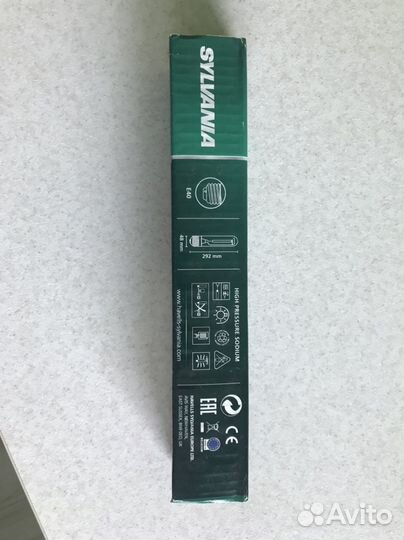 Лампа для теплиц