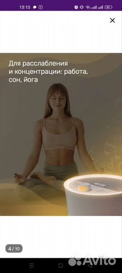 Светильник детский