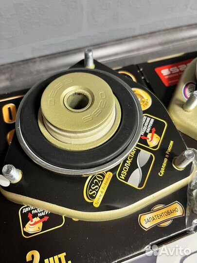 Опора стоек SS20 gold 1118 (калина)