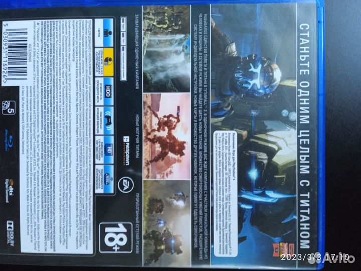 Диски на ps4, игры, play station, пс4