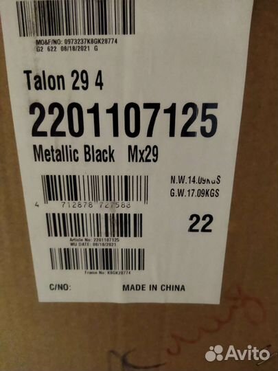 Велосипед Giant Talon 4 29 2022