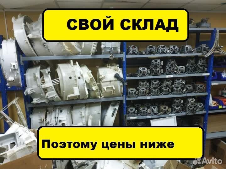 Ремонт стиральных машин, ремонт холодильников