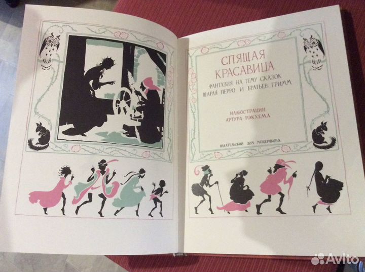 Книги для детей