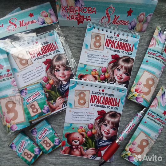 Блокнот с ручкой