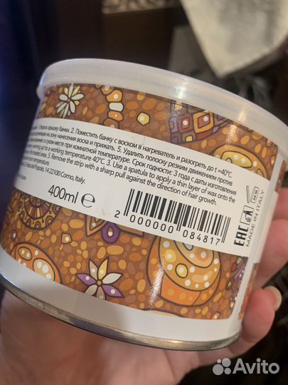 Воск теплый flex