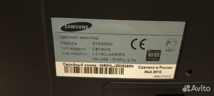 Монитор для компьютера Samsung
