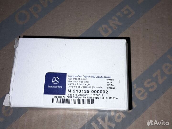 Лампа ксенон.фары с инициатором газор. D1S