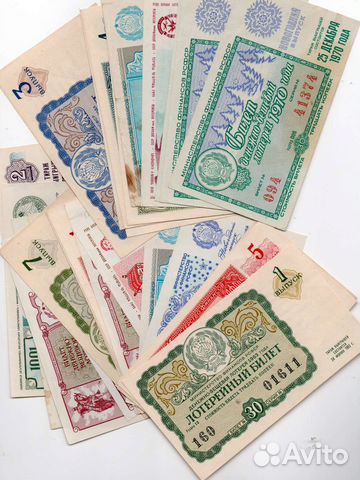 Лотереи СССР и др