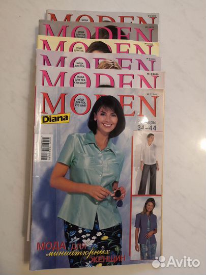 Журналы по шитью