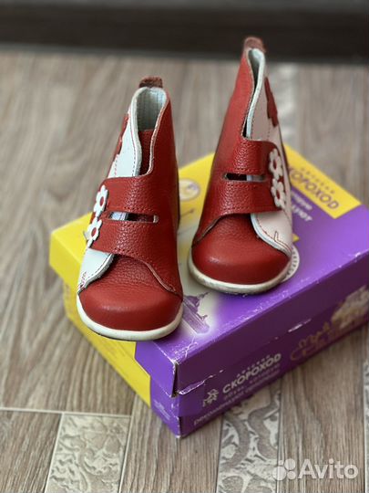 Ботинки детские р 20