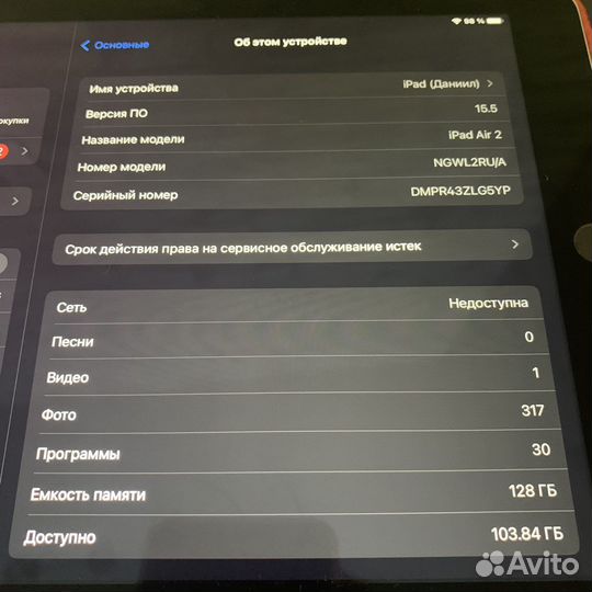 iPad Air 2 128gb+SIM