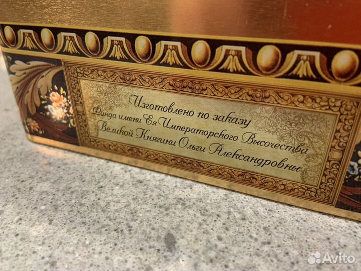 Жестяная шкатулка к 400 летию дома Романовых