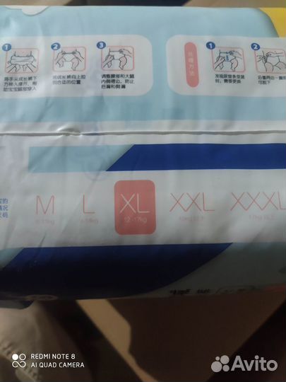 Подгузники для детей